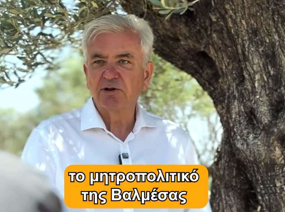 Βαλμέσα: Παρεμβάσεις καθαρισμού και σχέδιο δημιουργίας χώρου πρασίνου από τον Δήμο Λαυρεωτικής