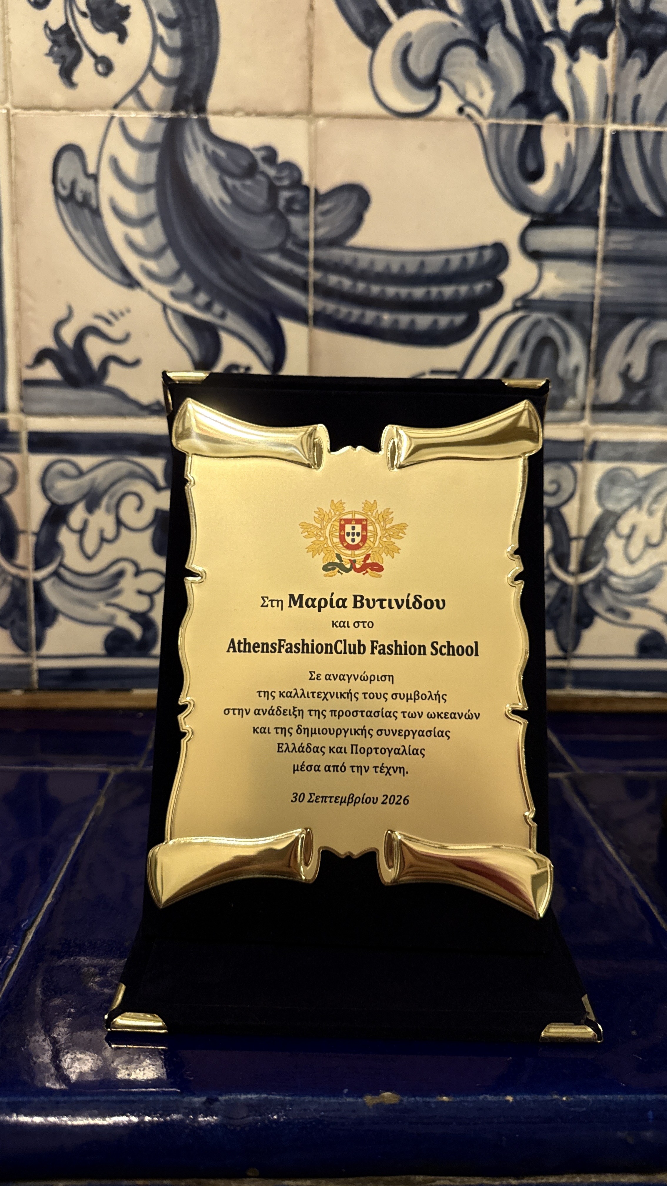 Εικόνα άρθρου