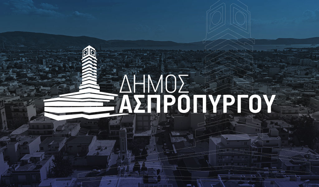 Ξεκινούν στις 19 Σεπτεμβρίου τα μαθήματα αλβανικής γλώσσας στον Ασπρόπυργο