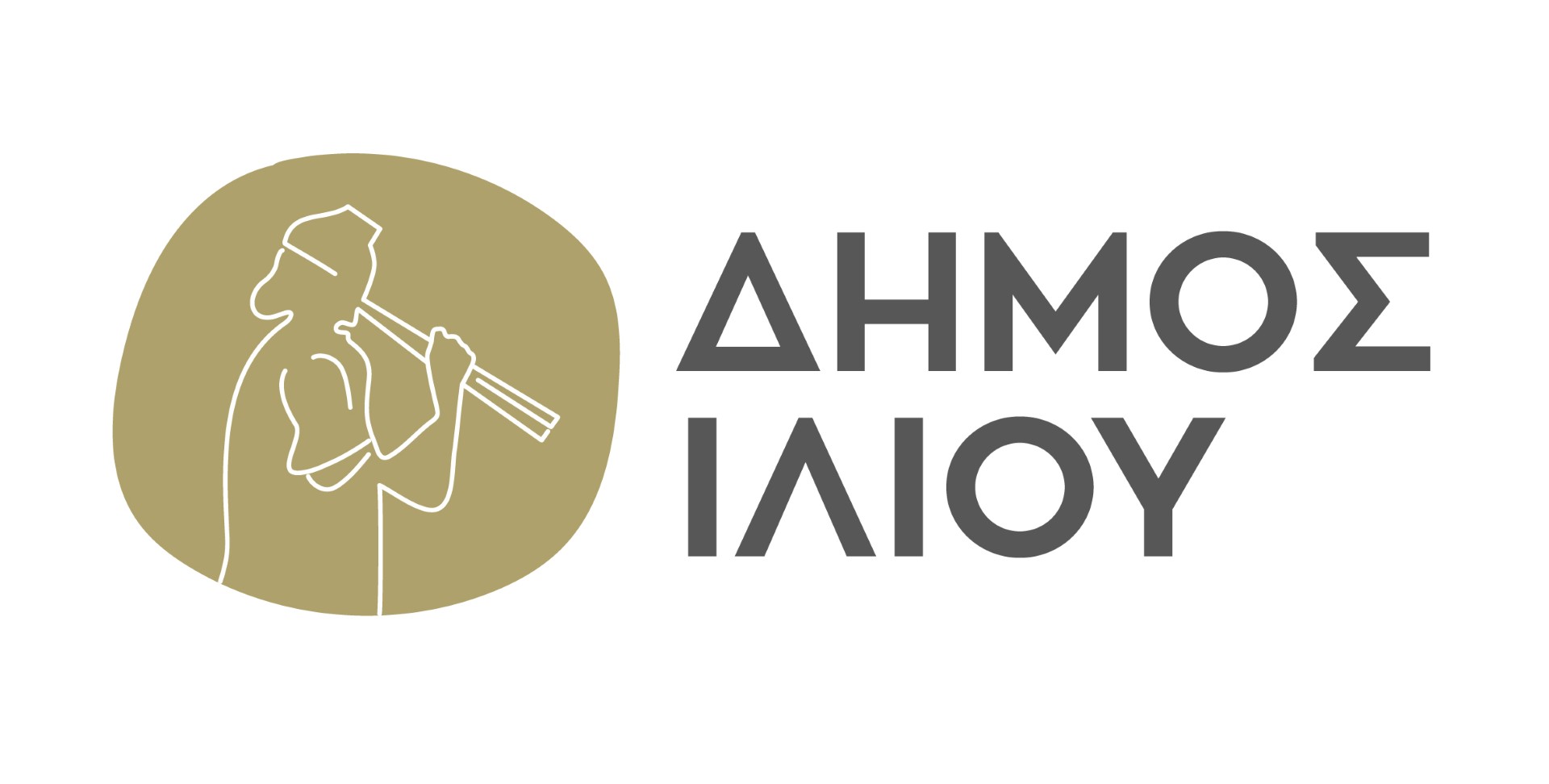 Ίλιον: Σε εξέλιξη το πρόγραμμα συντήρησης και ανακατασκευής δρόμων