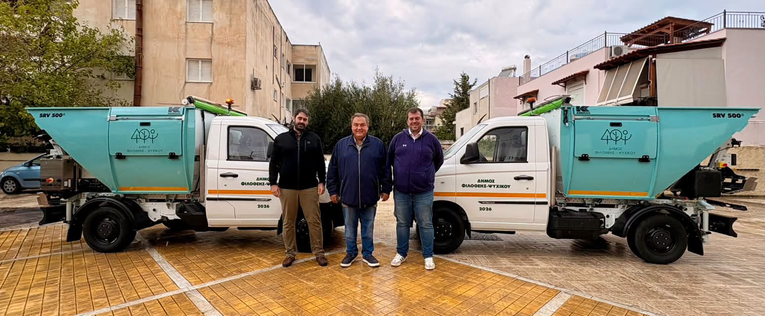 Δύο νέα ευέλικτα οχήματα ενισχύουν τον στόλο Καθαριότητας στον Δήμο Φιλοθέης-Ψυχικού