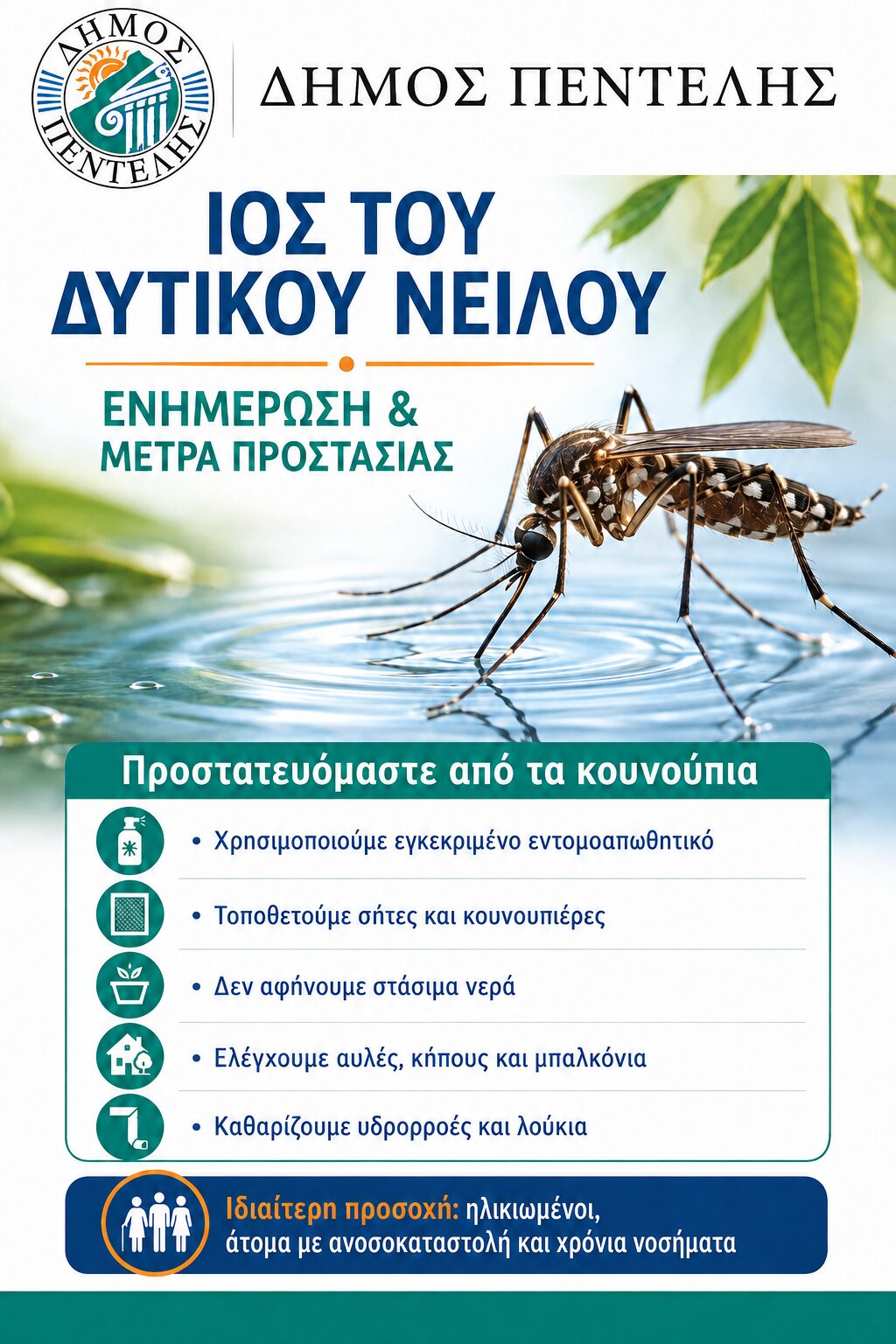 Εικόνα άρθρου
