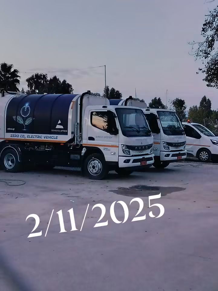 Εικόνα άρθρου