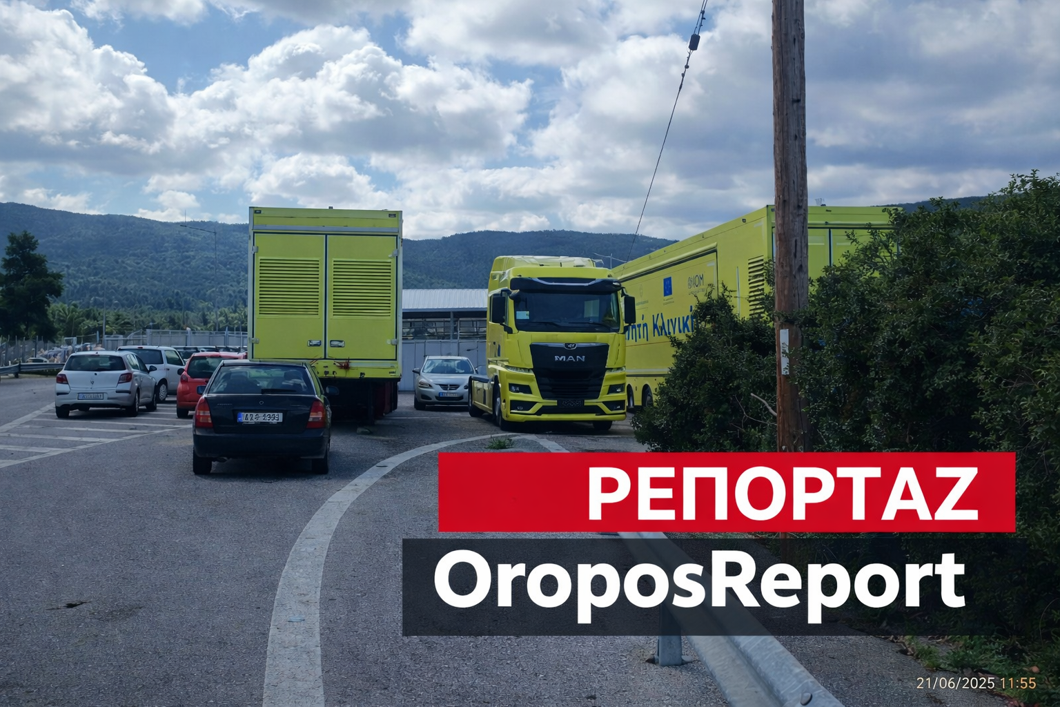Μαλακάσα: 8 κινητές κλινικές με ευρωπαϊκά εκατομμύρια… παρκαρισμένες και ξεχασμένες!