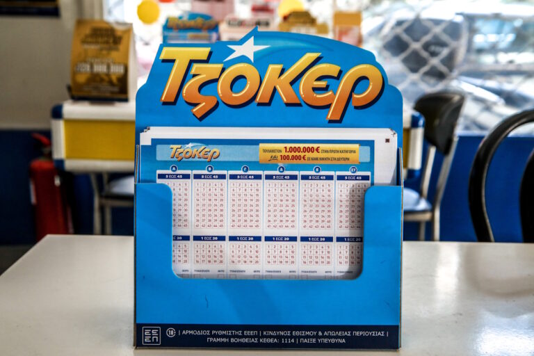 Τζόκερ Κλήρωση 2982: Αυτοί Είναι οι Τυχεροί Αριθμοί που Άλλαξαν Ζωές!