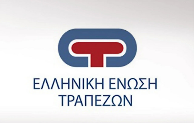 Νέα Εποχή στην Ελληνική Ένωση Τραπεζών: Ο Γεώργιος Ζανιάς Πρόεδρος, Ο Χρήστος Μεγάλου Αντιπρόεδρος