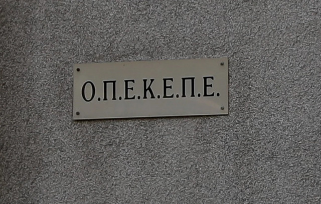 ΟΠΕΚΕΠΕ: Τέλος στη Φημολογία για «Κόκκινα» Αγροτεμάχια – Διευκρινίσεις για Ενισχύσεις Βάμβακος