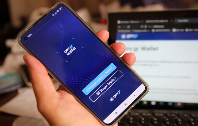 Το Gov.gr Wallet Αλλάζει τα Δεδομένα: Η Ψηφιακή Εικόνα των Ακινήτων Σας Πλέον Διαθέσιμη