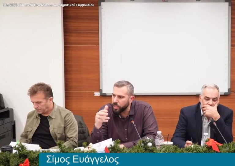 Δήμος Πετρούπολης: «Ο.Τ.Α. για τις σύγχρονες ανάγκες των πολλών κι όχι τα κέρδη των λίγων»