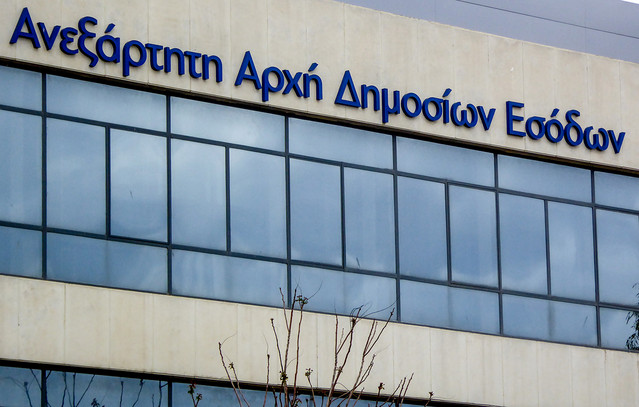 Φοροδιαφυγή στο Στοχαστρο: Πάνω από 1,1 Δισ. € στα Δημόσια Ταμεία από Πρόστιμα το 2026