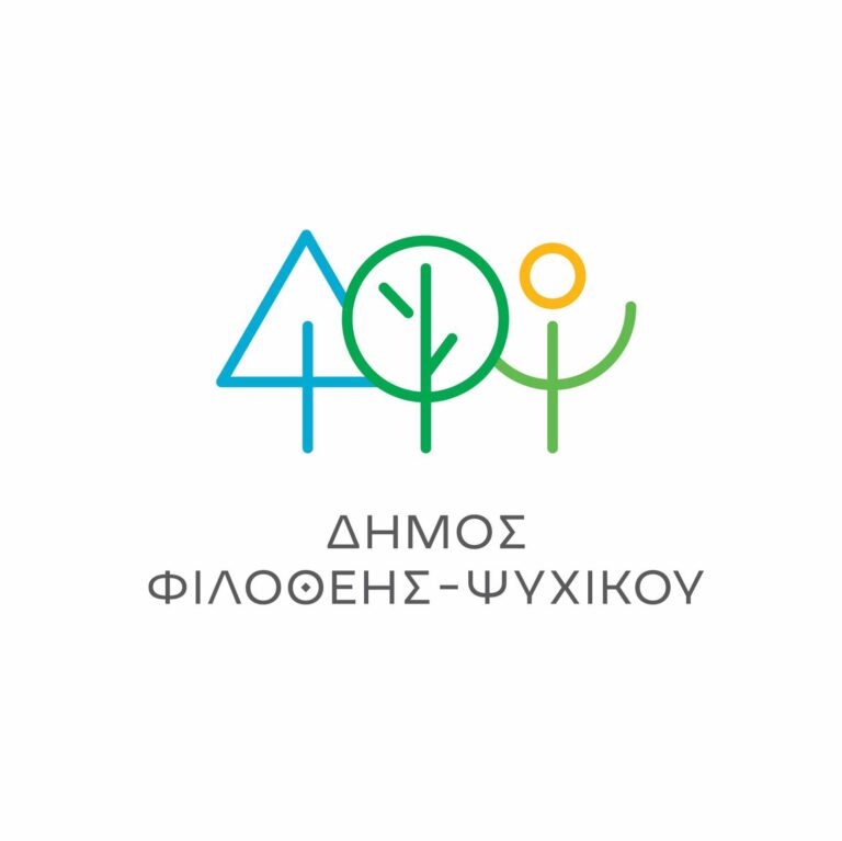 Δήμος Φιλοθέης – Ψυχικού: Αντίθεση στη μεταφορά των ΥΔΟΜ στο Κτηματολόγιο