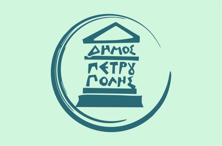 Αιτήσεις για παράταση ωραρίου μουσικής στον Δήμο Πετρούπολης Αιτήσεις για παράταση ωραρίου μουσικής στον Δήμο Πετρούπολης