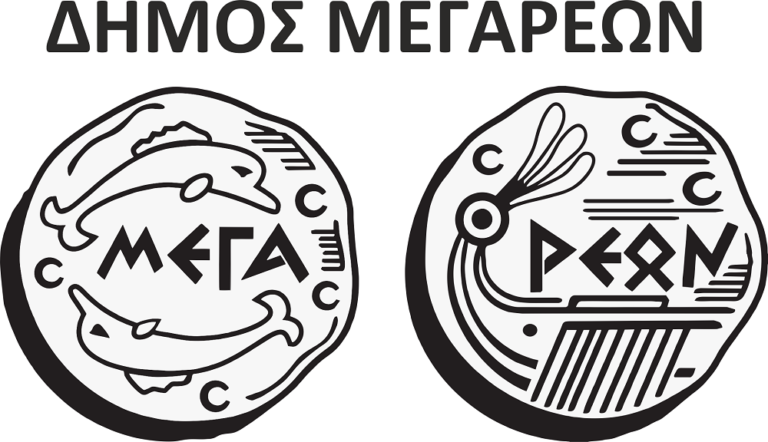 7ος Βυζαντινός Αγώνας Δρόμου 50 χλμ: μεγάλη επιτυχία, ιστορικό ρεκόρ συμμετοχών και δυνατά αποτελέσματα στα Μέγαρα