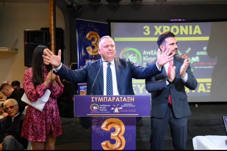 Πάνω από 600 πολίτες στην επετειακή εκδήλωση της Συμπαράταξης«Ανεξάρτητη Κίνηση Πολιτών – Η Πόλη της Καρδιάς μας»