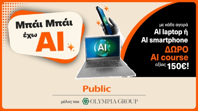 publicai5849_1200x630-7