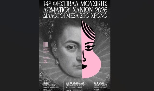xania_festiva-4