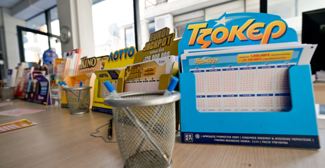 tzoker